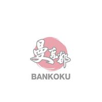 Bankoku VIP