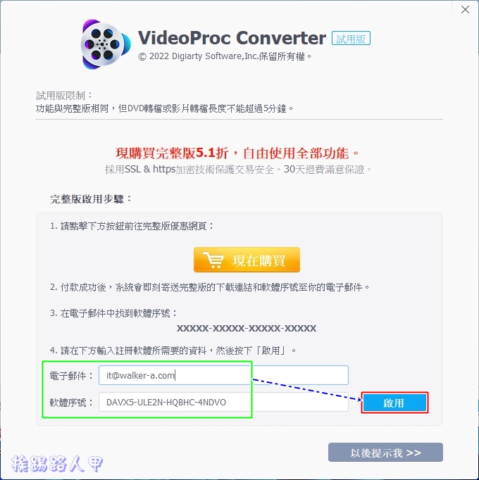VideoProc Converter