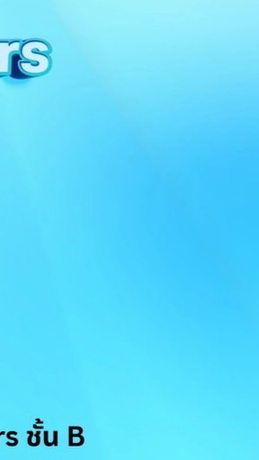 Senior Accelerators Program 2025