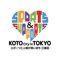 江東区の魅力を発信しよう！