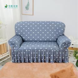 ◎SGS安心布料認證|◎保護沙發免於汙損|◎專利拉平束帶品牌:格藍傢飾類型:沙發套座位數:1＋2＋3人座功能:涼感花色圖案:水玉點點材質:90％聚酯纖維+10%彈性纖維入數:1人座2人座3人座各一入尺