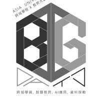 AU_跨域學程_教育大數據學程
