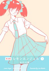 わたべ淳 Line マンガ