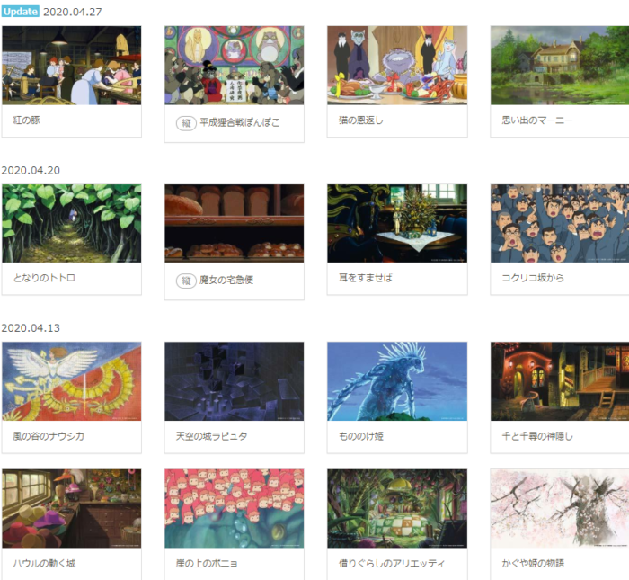 視訊會議虛擬背景_吉卜力