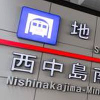 新大阪・西中島南方グルメ会議〜お店情報メイン投稿〜