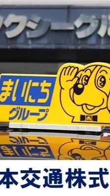 🚕名古屋のTAXI   待機場所🚕🚕