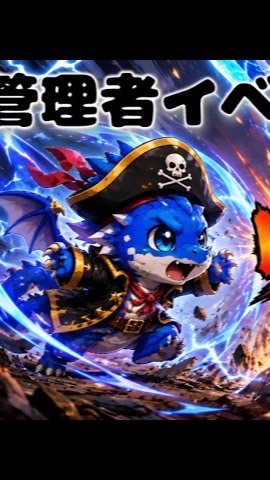 フォトナブレロ ファイト GOアップ STEEL glow