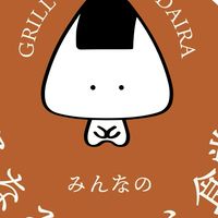 みなみだいら食堂