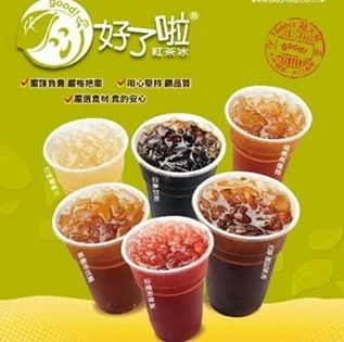 好了啦紅茶冰 Line Official Account