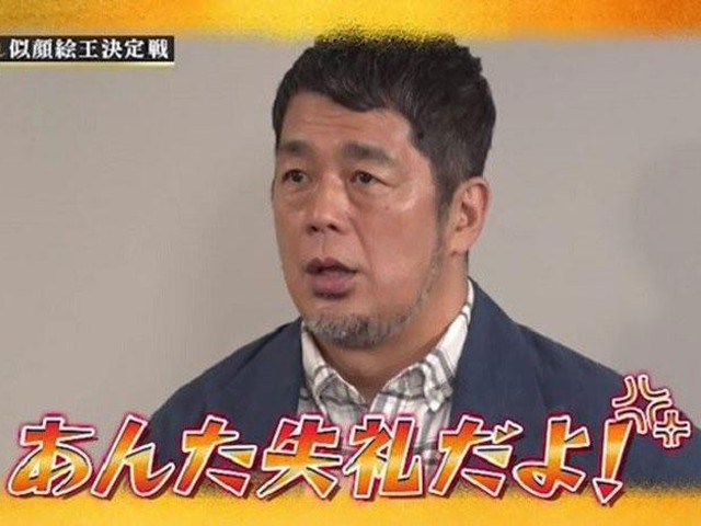 高田延彦が自分の似顔絵に 失礼すぎる と激怒 テレ東プラス