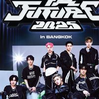 ฝากของคอนน้องดรีม 17/08/2568