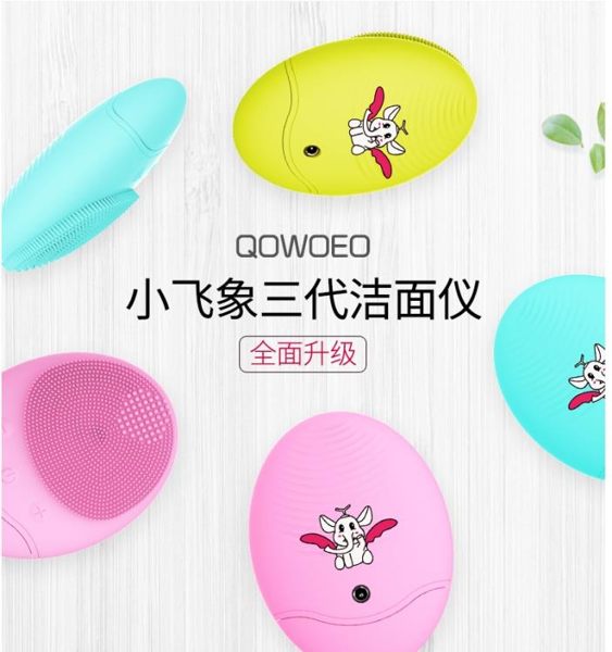 小飛象電動硅膠潔面儀洗臉刷充電式去黑頭洗臉神器毛孔清潔器男女 深藏blue