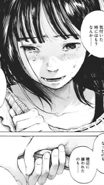 編集