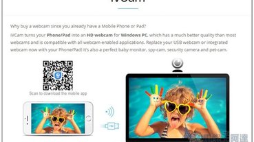 iVCam 可將智慧型手機轉變成 Windows 電腦視訊鏡頭的免費軟體 App
