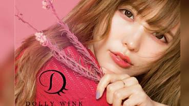 益若翼「DOLLY WINK」超熱銷假睫毛限定品上市 10秒就能完成超殺電眼口罩妝