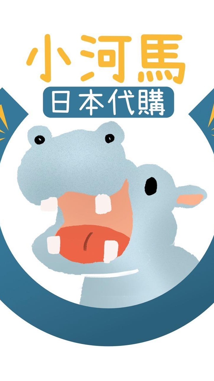 小河馬日本代購2群｜鋼彈・模型・玩具・Figure
