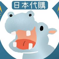 小河馬日本代購2群｜鋼彈・模型・玩具・Figure