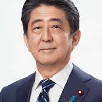 安倍議員を応援する会