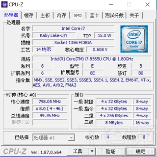 Asus ZenBook 14 UX433FN 評測：全球最小 14 吋筆電，螢幕占比 92%、觸控板變數字鍵