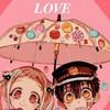 地縛少年花子くん 恋愛ෆ‪ なりきり