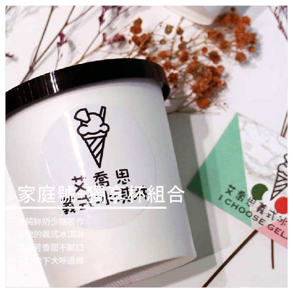 清爽中帶著鮮奶的濃郁 細細品嚐，頂級香醇散發口中，典雅滋味甜而不膩 80%巧克力 牛乳、巧克力扣、葡萄糖、砂糖 使用歴史超過100年的比利時 Callebaut巧克力 吃起來帶苦甜交錯，滋味豐富多層不