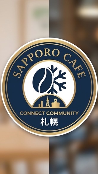 札幌カフェでつながるコミュニティ