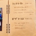 実際訪問したユーザーが直接撮影して投稿した浜竹喫茶店おもて珈琲の写真
