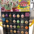 実際訪問したユーザーが直接撮影して投稿したおもろまちアイスクリームサーティワンアイスクリーム サンエー那覇メインプレイス店の写真