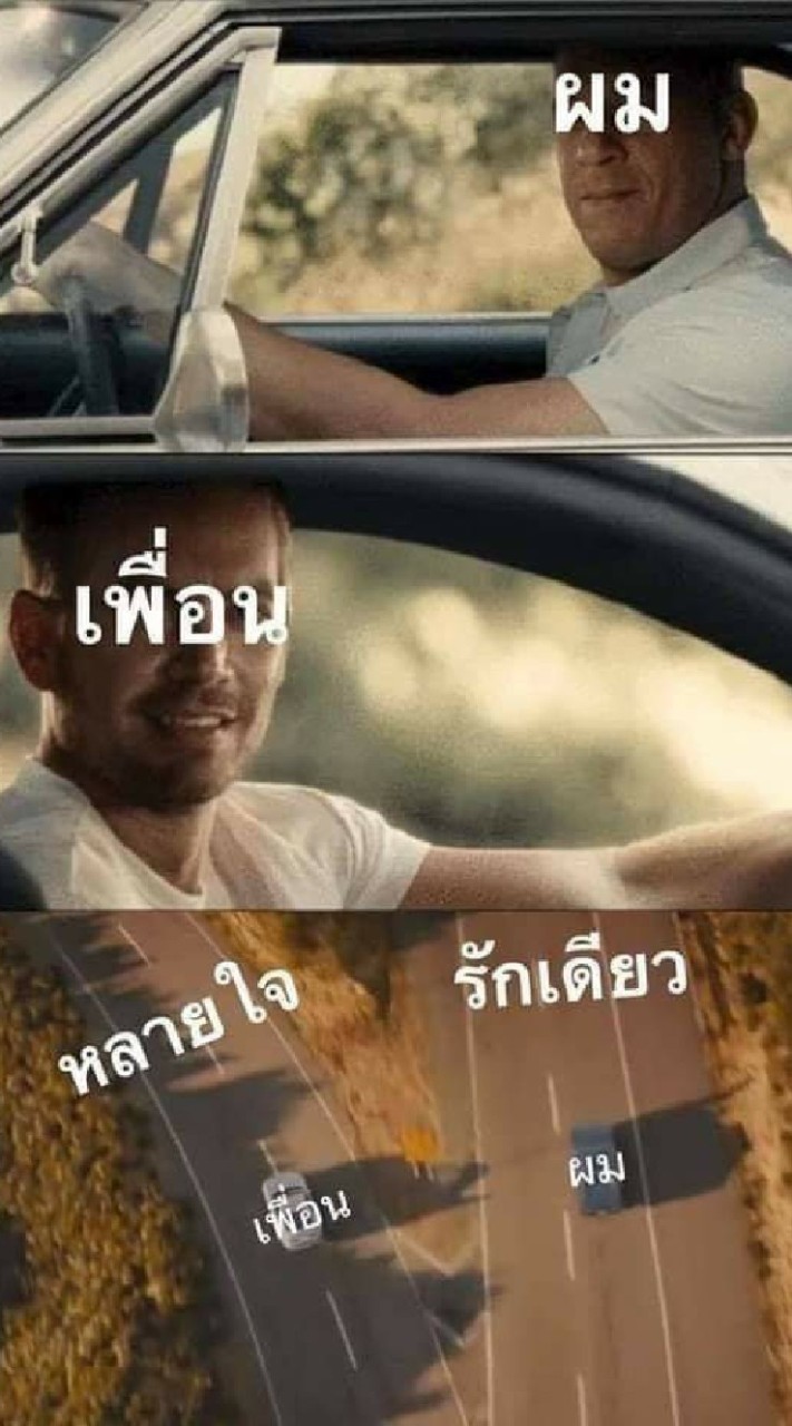 เฮฮา ตามประสาคนบ้าาา