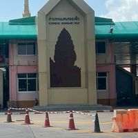 ห้อง2.ข่าวสารด่านไทย กัมพูชา