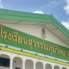 กยศ. SW. 69 (รายใหม่)