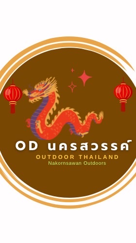 OD นครสวรรค์