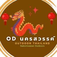 OD นครสวรรค์