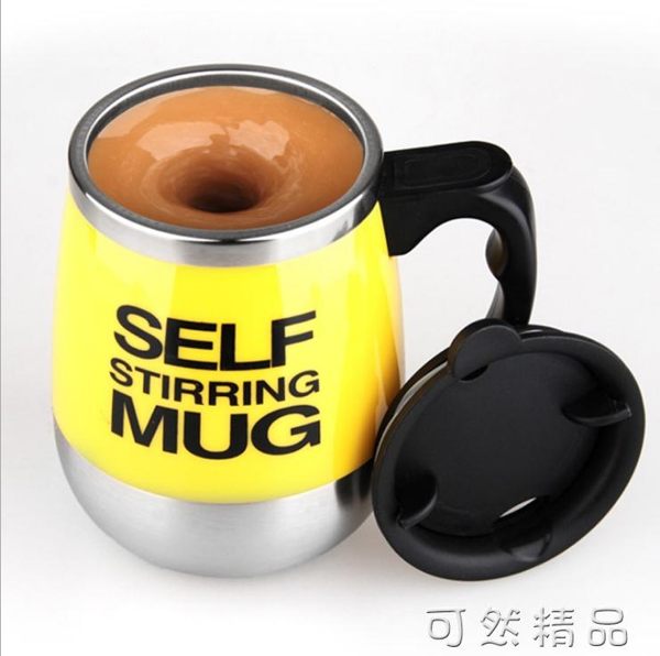 全自動攪拌咖啡杯創意電動奶昔杯子個性水杯蛋白粉家用辦公室智能 可然精品