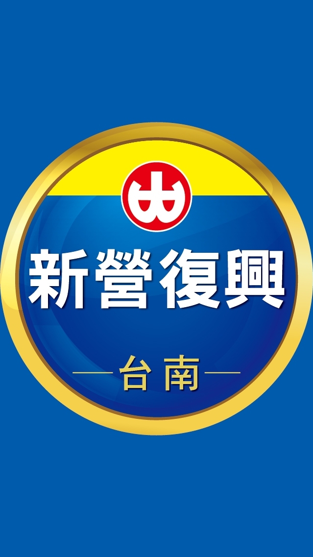 小北百貨-新營復興店