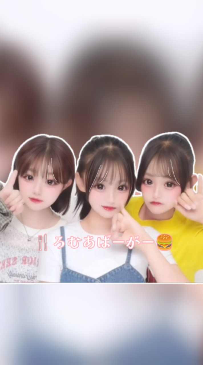 🍴︎ ろ む あ ば ー が ー 🍔