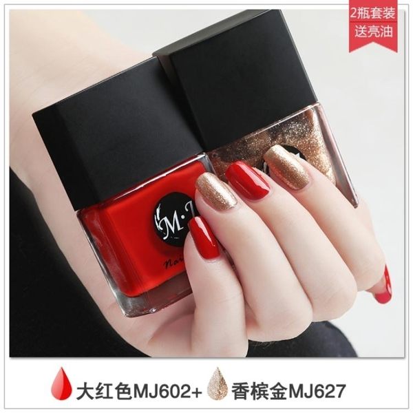 裸色撕拉指甲油可剝無毒無味持久不掉色孕婦韓國美甲組合套裝 星空小鋪