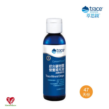 【美國萃思鎂】綜合礦物質營養補充液(118ml) Trace Minerals