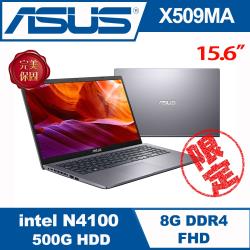 ◎Intel四核心處理器 N4100|◎直升8G 記憶體|◎超值萬元筆電商品名稱:X509MA品牌:ASUS華碩系列:VIVOBOOK15型號:X509MA-0071GN4100星空灰定位:輕薄筆電,