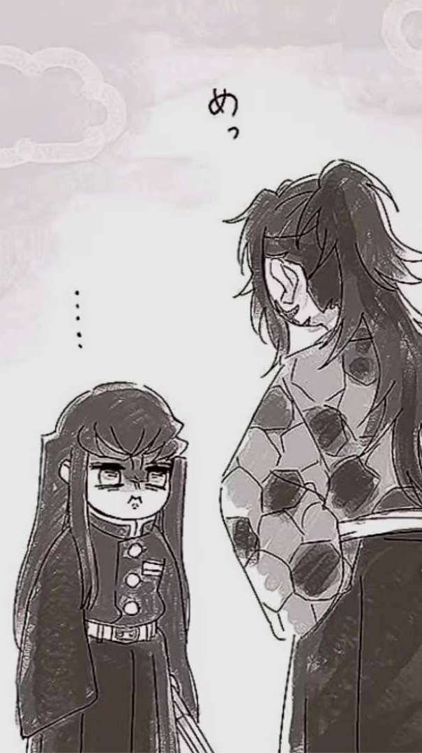鬼滅なり
