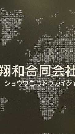 May 東京商品採購分享群