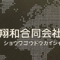 May 東京商品採購分享群
