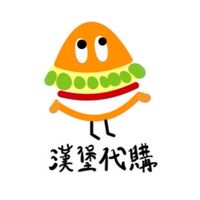 🍔漢堡代購🍔咒術迴戰～動漫周邊代購🤞🏻