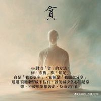 顏大哥 粉絲專頁