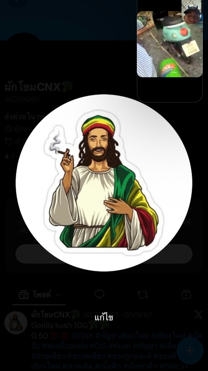 Kush