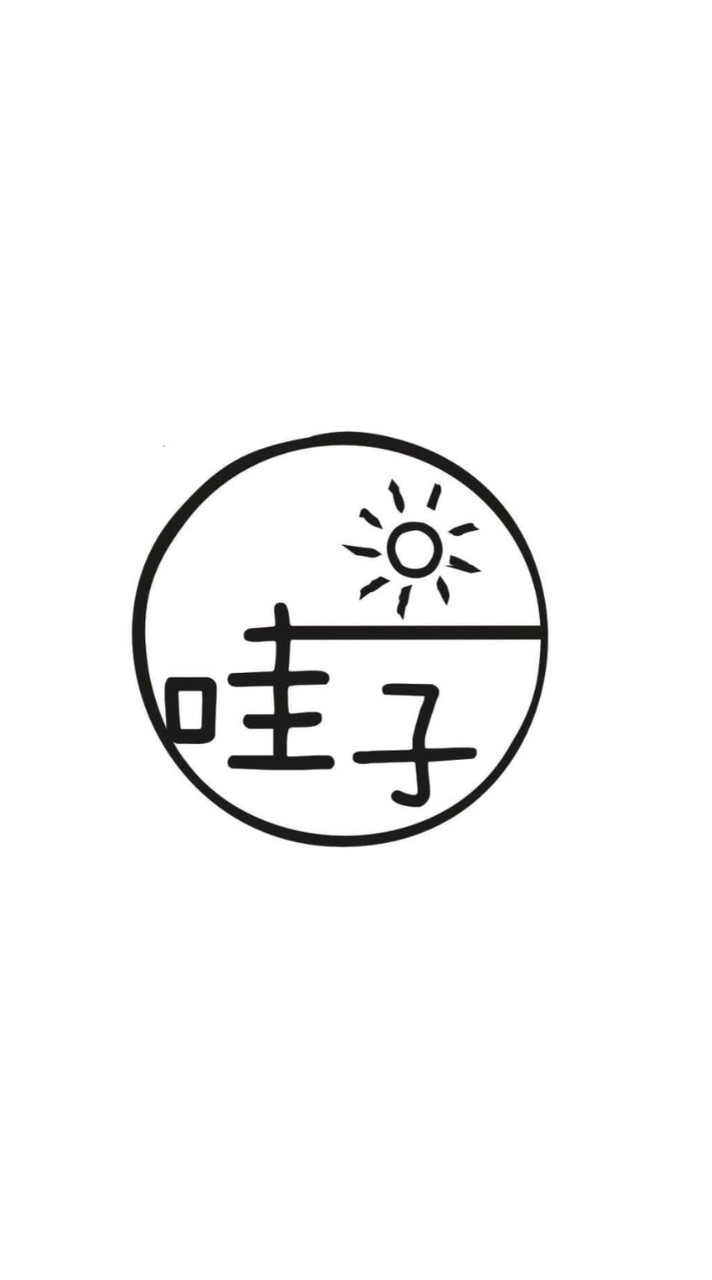 哇來543