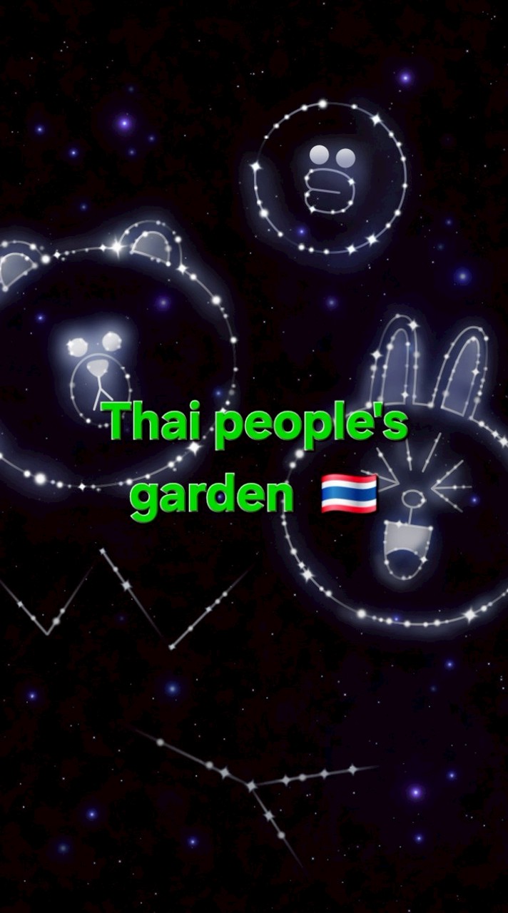 กิลด์สวนคนไทย🇹🇭 1280007