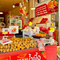 ผลไม้ราคาส่งชุมแพ ร้านวิบูลย์ทรัพย์