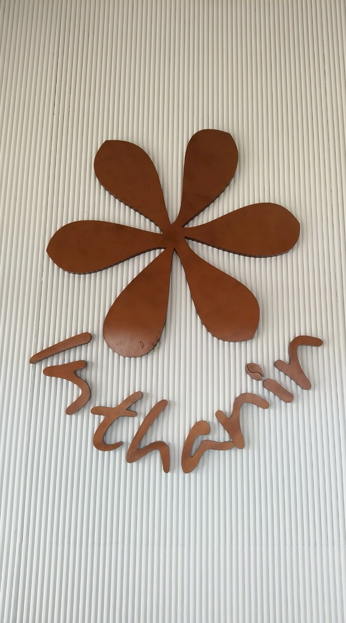 อินทนิล สาขา610M บางกระเจ้า