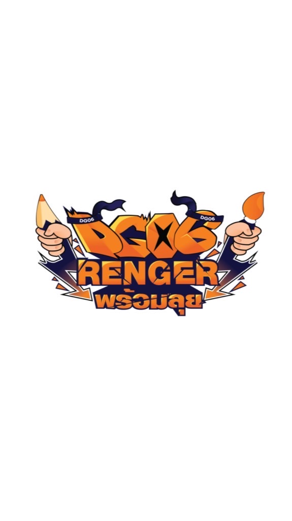 DG06 RENGER! พร้อมลุย🍊